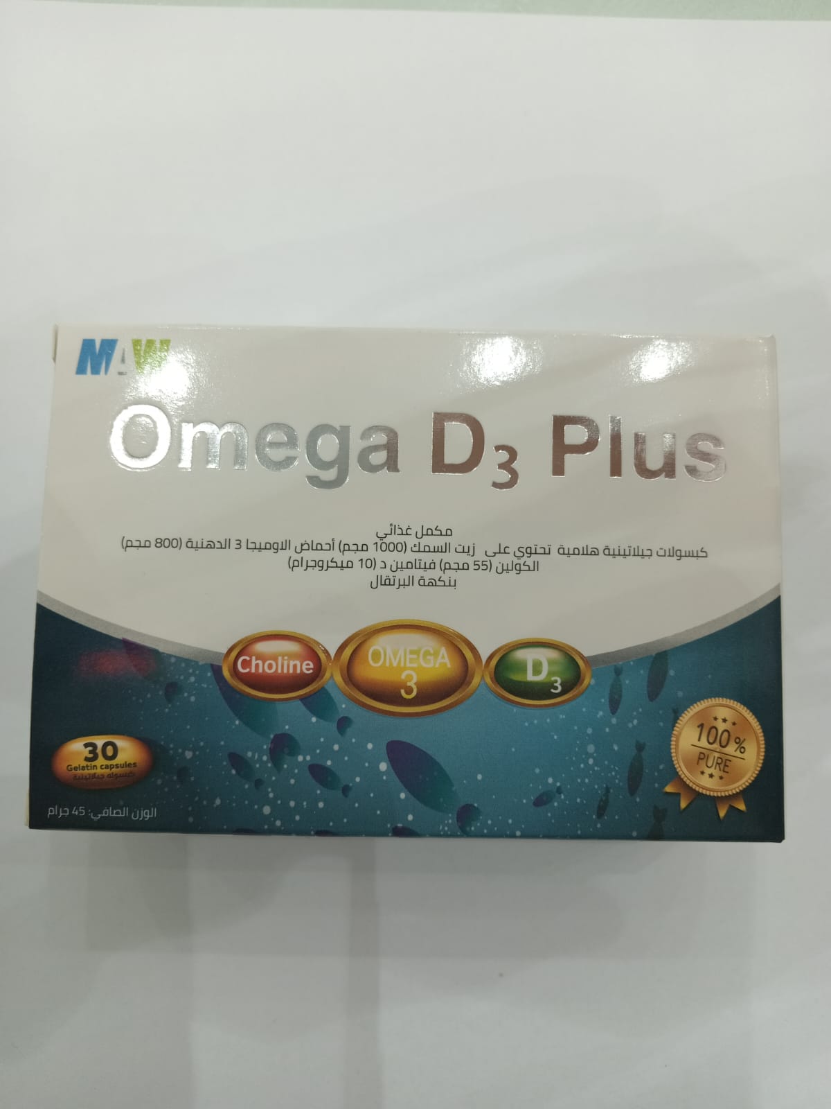 اوميجا دي ثري بلص